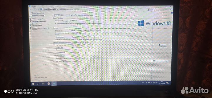 Lenovo G580
