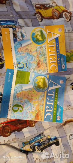 Атлас географический 5,6 кл