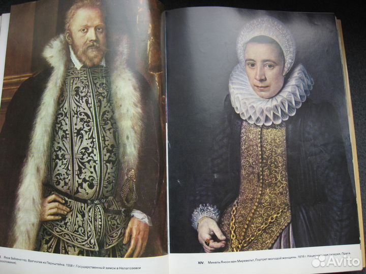 Иллюстрированная энциклопедия моды