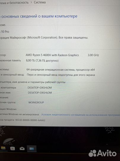 Игровой ноутбук hp Omen/Ryzen 5/GTX 1650Ti