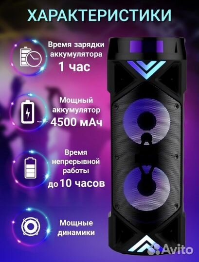 Большая мощная блютуз колонка zqs6210w