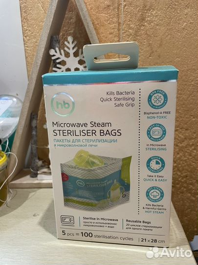 Пакеты для стерилизации