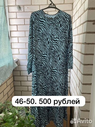 Платье