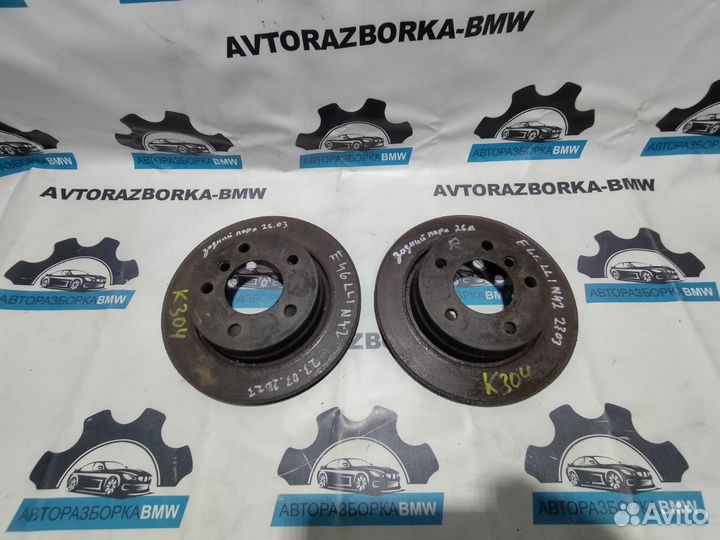 Диски тормозные передние BMW 3-серия E46 LCI