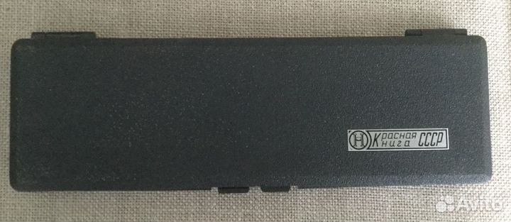 Монеты Красная книга СССР