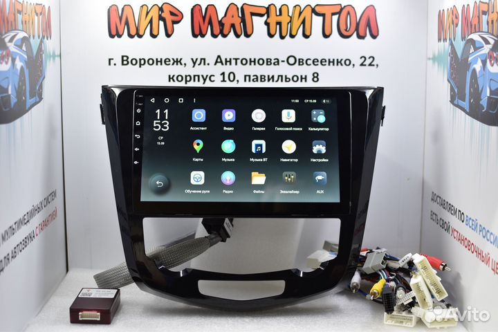 Магнитола Nissan X-Trail T32 климат Teyes X1 Wi-Fi