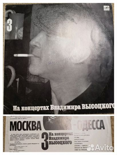 Пластинки СССР