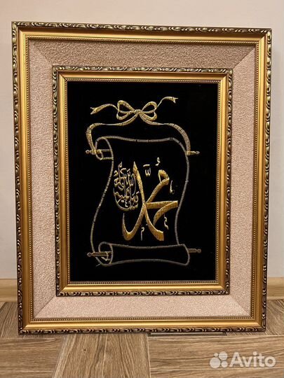 Картина на натуральном бархоте