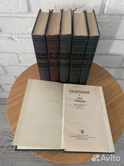Достоевский собрание сочинений