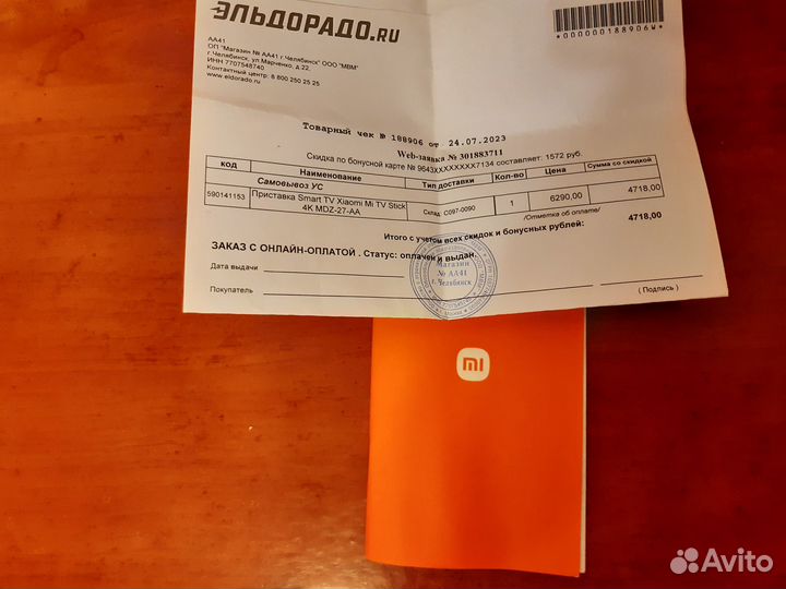 Xiaomi mi tv stick 4k Ru на гарантии как новая