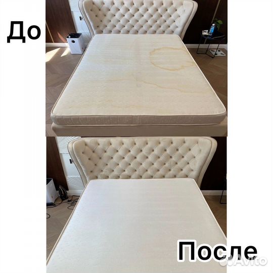 Химчистка Мягкой Мебели Дивана Матраса Ковров