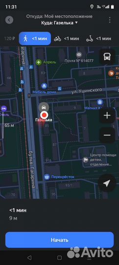 Карданчик рулевой нижняя часть газель 3302 соболь