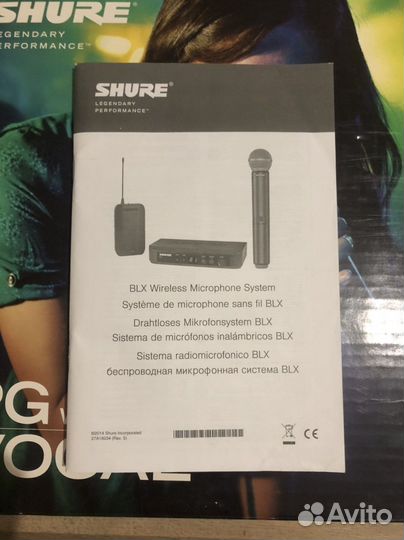 Легендарная Радиосистема shure