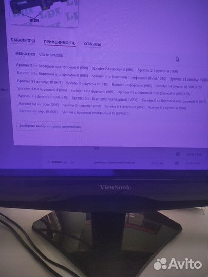 Главный тормозной цилиндр Sprinter спринтер