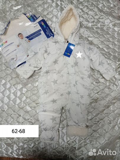 Детские вещи новые