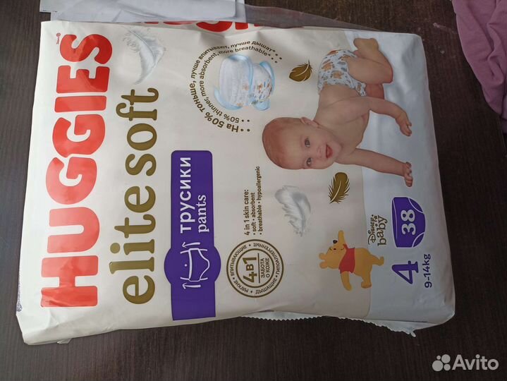 Подгузники