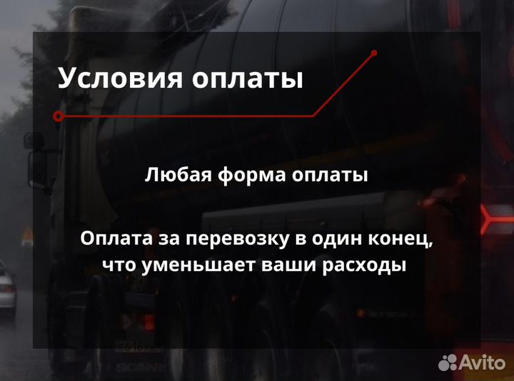 Негабаритные перевозки услуги аренда трала