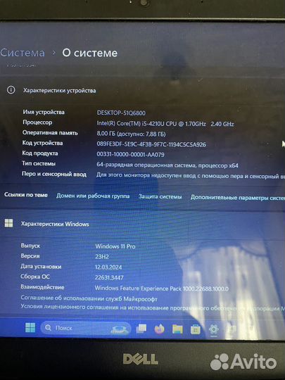 Ноутбук dell inspiron