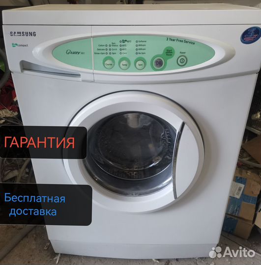 Стиральная машина Samsung 3.5 кг