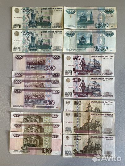 Купюры редкие коллекционные 2001 г, с корабликом