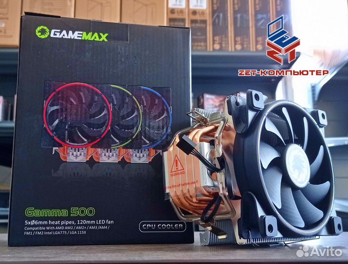 Башенный кулер GameMax Gamma 500 (Green LED)