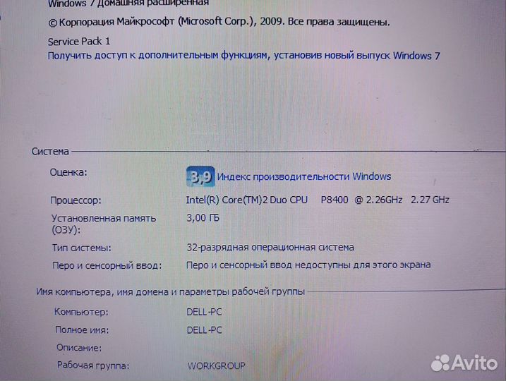 Редкий Ноутбук Dell Studio 1537 рабочий б/у