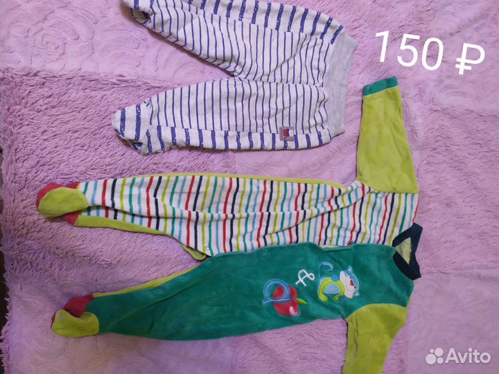 Детские вещи пакетом