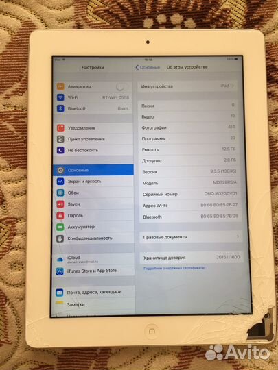 iPad 2 16Gb wifi