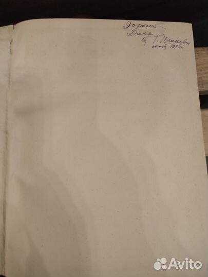 Сорок девушек. Каракалпакская народная поэма 1951