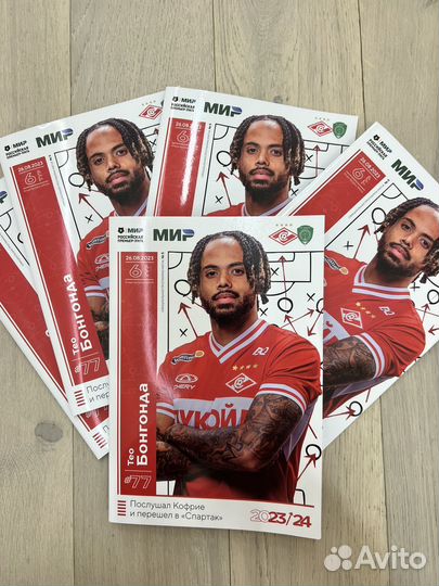 Программка Спартак vs Ахмат, 26.08.2023, 6ой тур