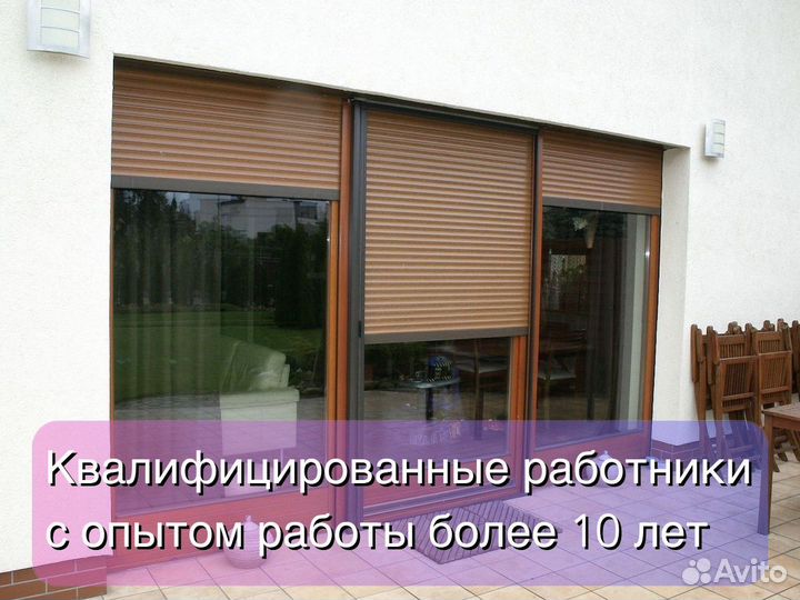 Рольставни гаражные