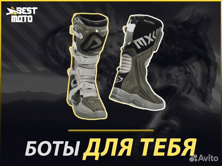 Мотоботы кроссовые Acerbis X-team Brown/Grey