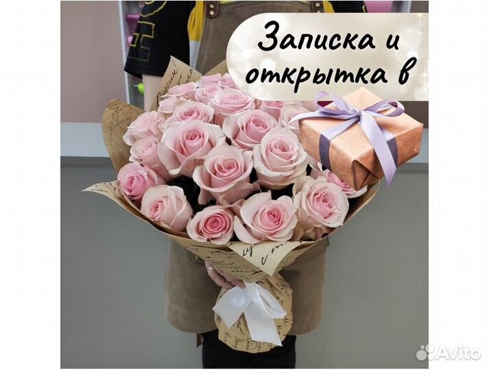 Цветы букеты с доставкой