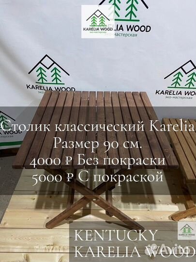 Кресло шезлонг кентукки