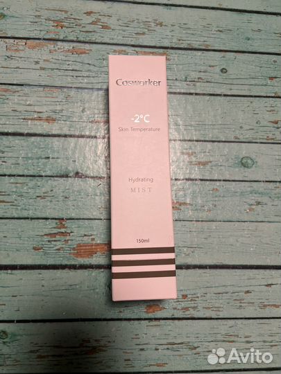 Cosworker мист