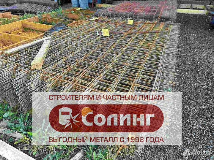 Сетка металлическая