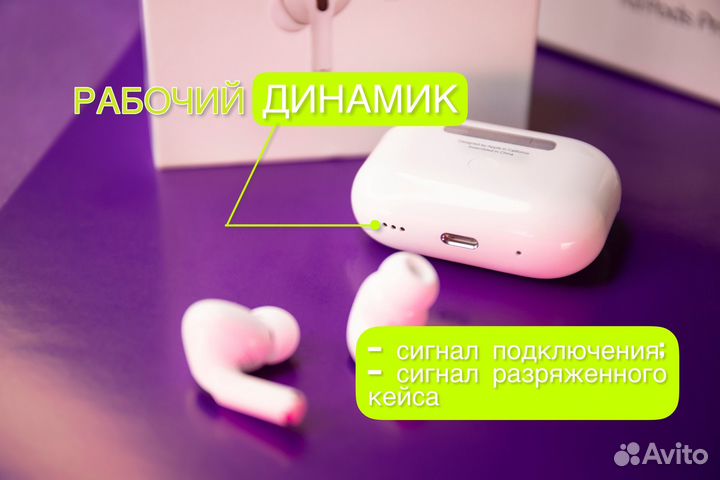 AirPods Pro 2