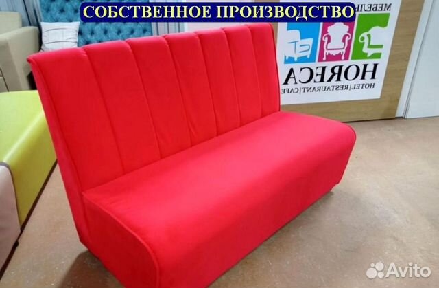 Диван Любые дизайны цвета