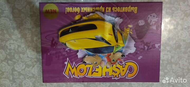 Настольные игры для взрослых