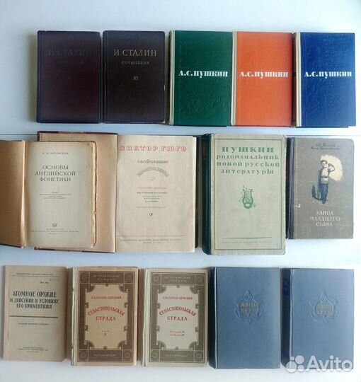 Книги 20-60-х годов