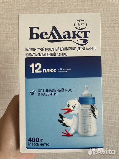 Детская молочная смесь беллакт