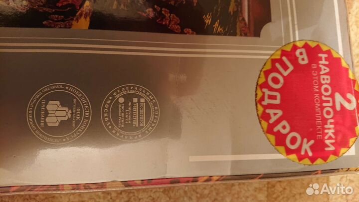 Комплект постельного белья 2 макси сатин