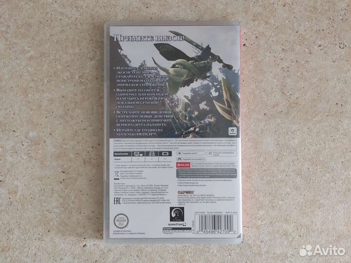 Monster Hunter Rise Nintendo Switch