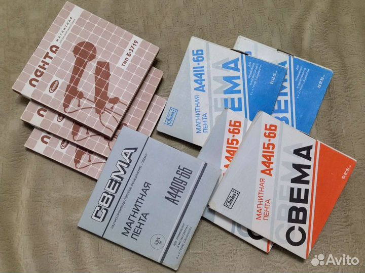 Катушки с магнитофонной лентой