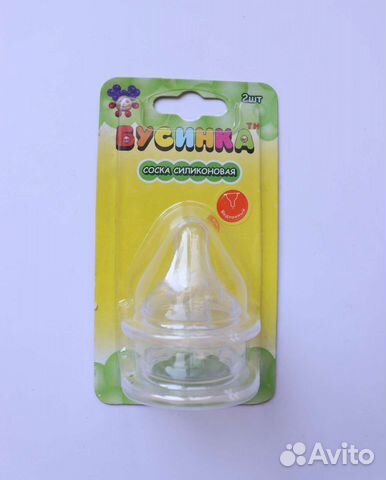 Соски бутылочные, бутылочки, ниблер для прикорма