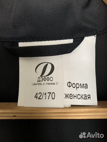 Женская форма