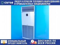 Дизельный тепловентилятор, Площадь 220-320 м2