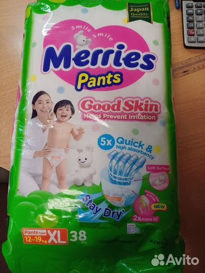 Подгузники трусики Merries 12-19 кг