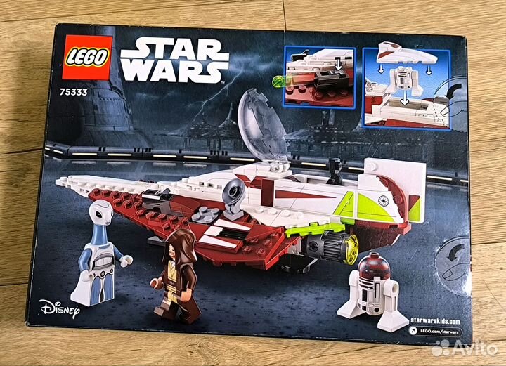 Новый запечатанный Lego Star Wars 75333