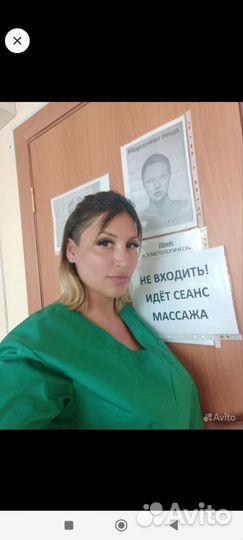 Я Массажистка, работаю в Прямицино, Курс обл